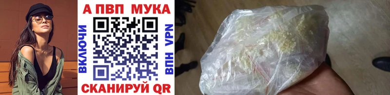 Купить Аша КОКАИН  СК  Конопля  Меф мяу мяу 