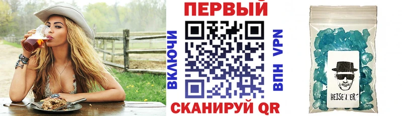 Amphetamine Розовый Аша