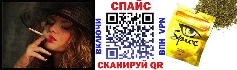 Бутират вода  как найти наркотики  Аша 