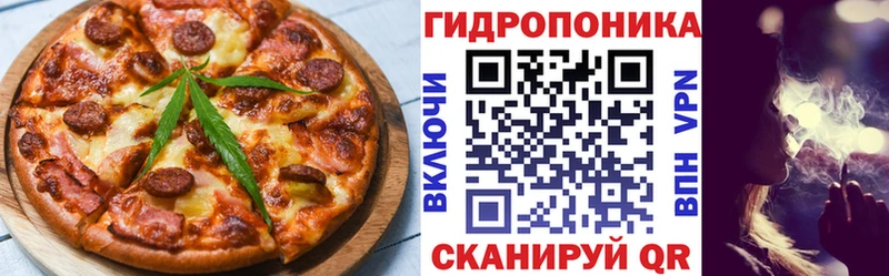 наркота  Аша  Canna-Cookies марихуана 
