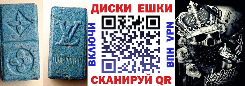 даркнет сайт  Аша  Экстази 250 мг 