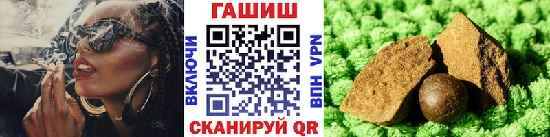 Гашиш hashish  Аша 