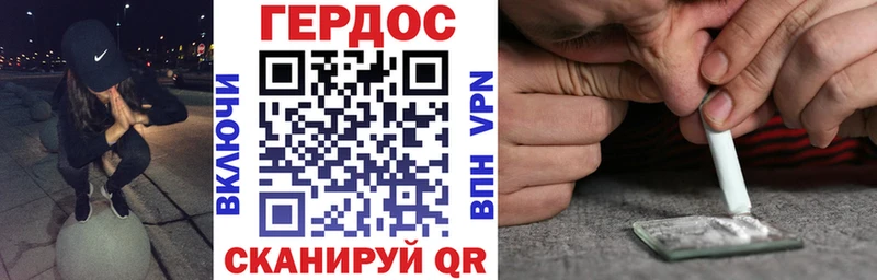 где купить Аша Героин VHQ