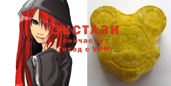 меф VHQ Аркадак