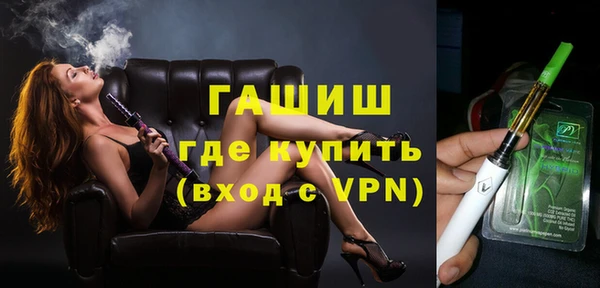 mdpv Армянск