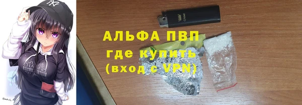 mdpv Армянск