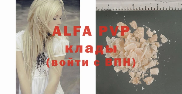 mdpv Армянск