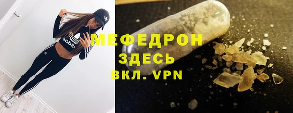 меф VHQ Аркадак