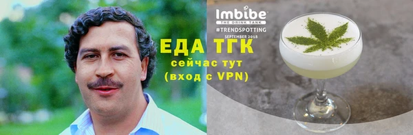 меф VHQ Аркадак