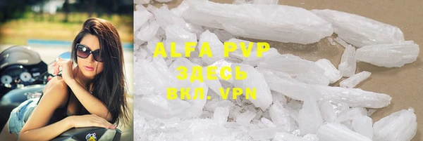 круглые Арсеньев