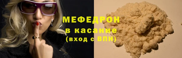 меф VHQ Аркадак