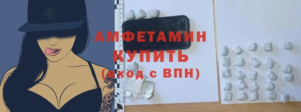 меф VHQ Аркадак