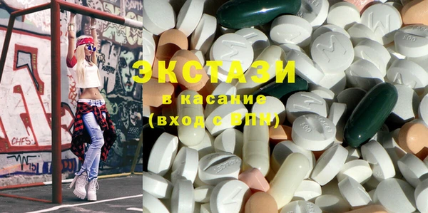 круглые Арсеньев