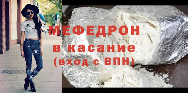 меф VHQ Аркадак