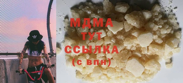 круглые Арсеньев