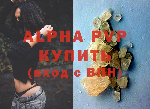 mdpv Армянск