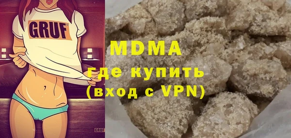 круглые Арсеньев