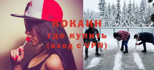 меф VHQ Аркадак