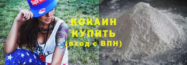 mdpv Армянск