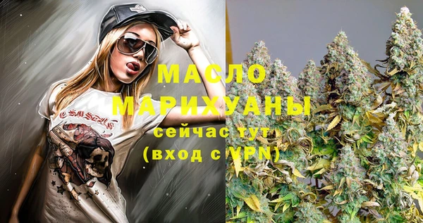 mdpv Армянск