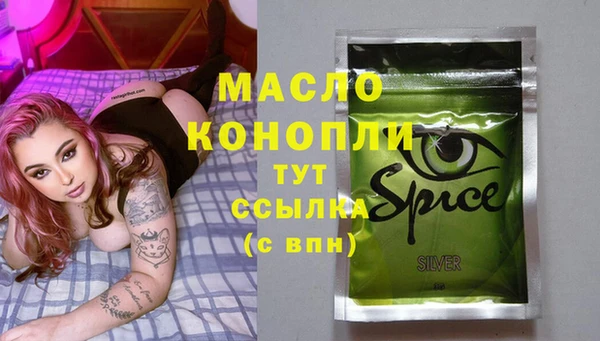 круглые Арсеньев