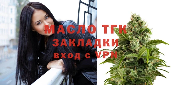 mdpv Армянск