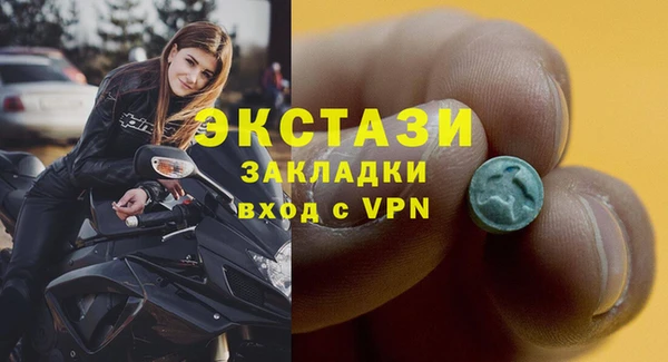 mdpv Армянск