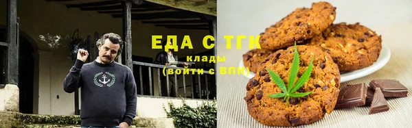 меф VHQ Аркадак
