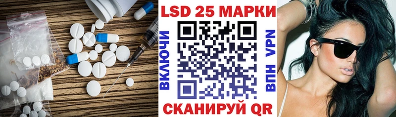 ЛСД экстази кислота  Аша 