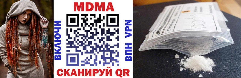 MDMA кристаллы  хочу наркоту  кракен сайт  Аша 