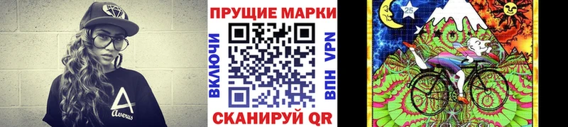 Марки N-bome 1500мкг  Аша 